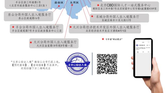 香港马会资料挂牌全篇截图4